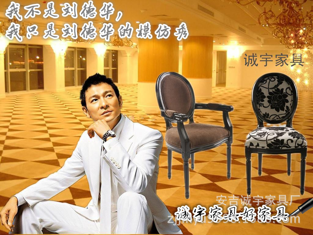 全国实木家装实木家具欧式经典实木餐椅火热招商加盟代理进行