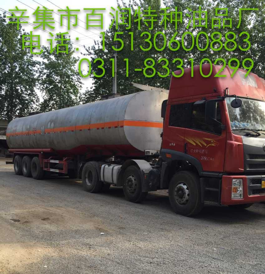 罐车1