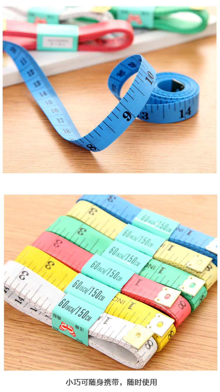 a5-05 优质皮尺 软尺 量衣尺缝纫尺 便携式彩色优质小卷尺