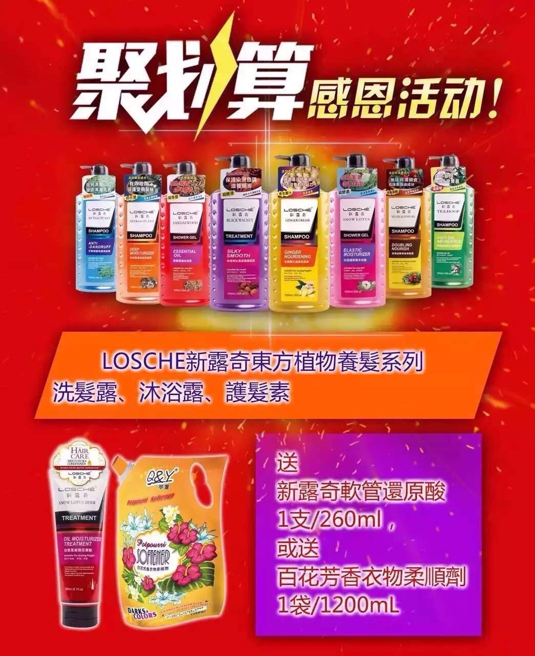 00元 品牌类型 国货品牌 品牌 琴叶 是否进口 否 产地 广东 规格 1000