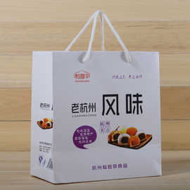 食品盒手提袋印刷