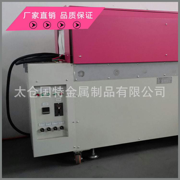 厂家直销 全自动套标机 上海套标机 高速套标设备