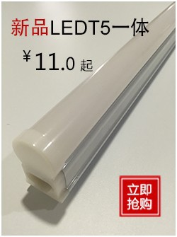 新品T5一体 246_副本