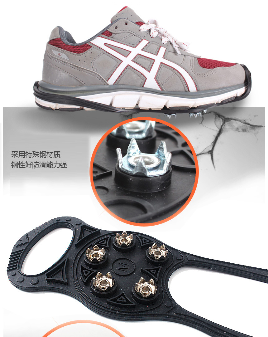 新升级户外5齿冰爪防滑鞋套雪地装备登山鞋钉简易五齿8字城市冰爪