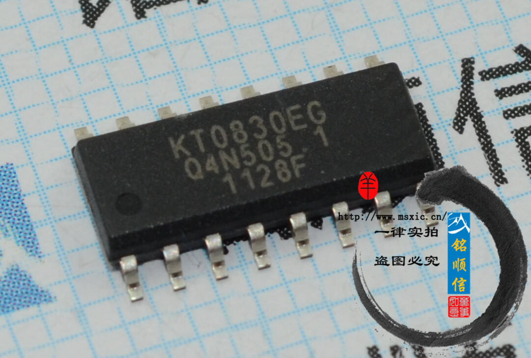 全新原装 高灵敏fm收音芯片 kt0830eg支持配单 欢迎咨询