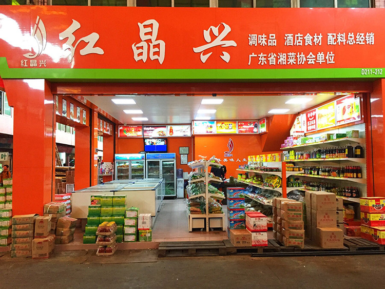 【店面图片】东莞分店:樟木头南方农产品批发市场b栋86-87号东莞店
