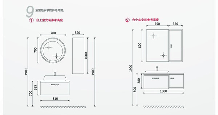特价高档不锈钢浴室柜 卫生间洗脸盆组合柜卫浴柜 如图 sl3082镜