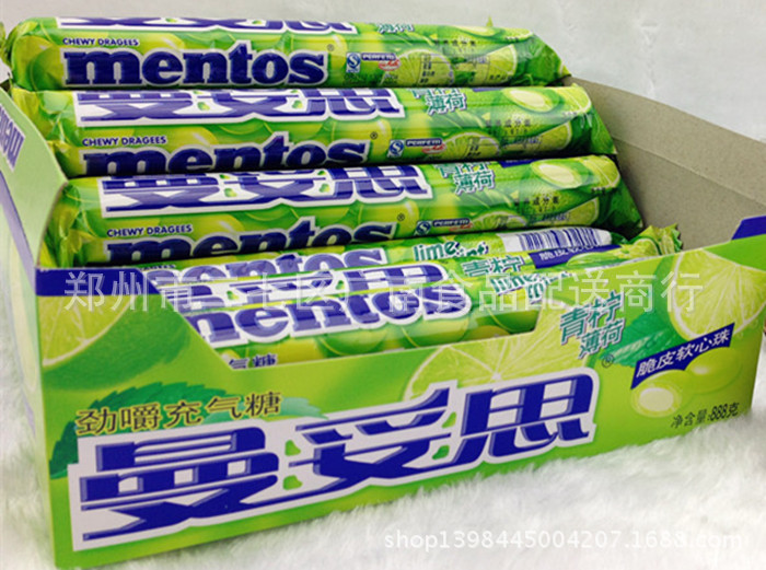 正品 曼妥思夹心软糖37g 休闲零食 超市食品批发 1盒*24条