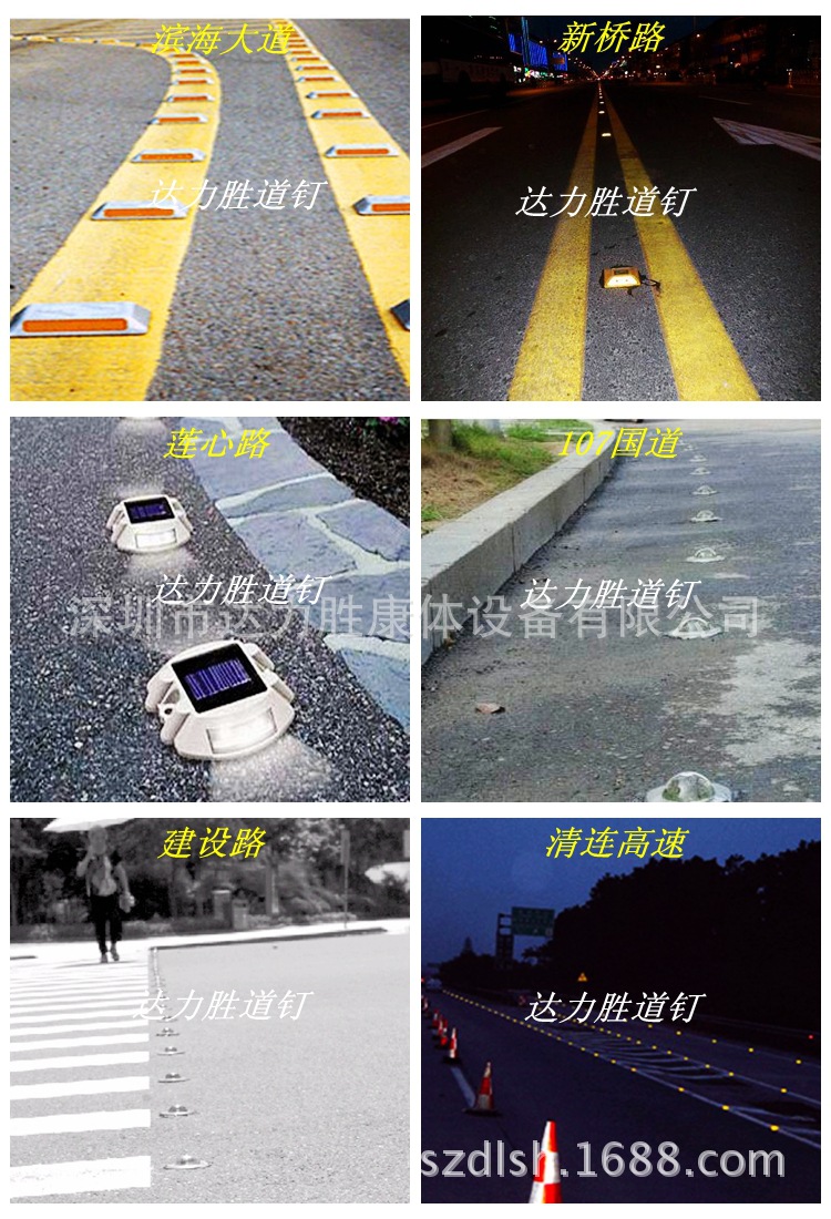 【全铝道钉】供应优质反光突起路标 高速专用铸铝道钉