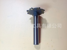 供应焊接合金T型槽铣刀  R弧球头 凸R密封槽刀具