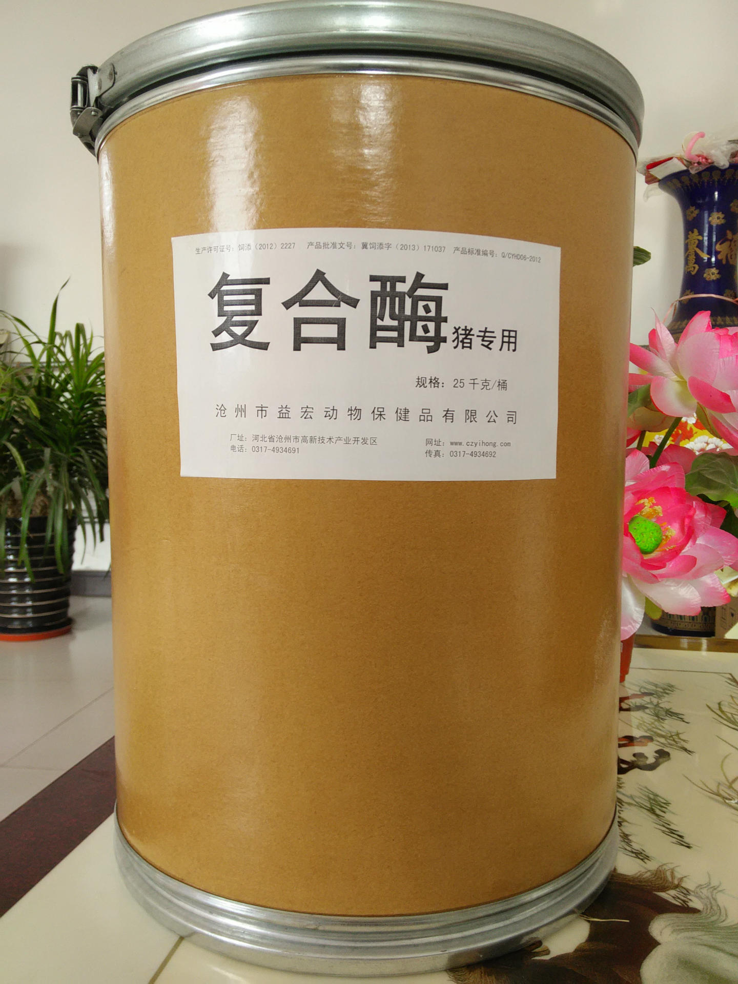 0成交4桶小麦型饲粮专用复合酶 畜禽酶制剂 促生长兽用鸡牛羊猪饲料