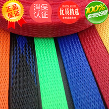 【科圆品牌】8mm编织网管 蛇皮网管,护线网,伸缩编织网管