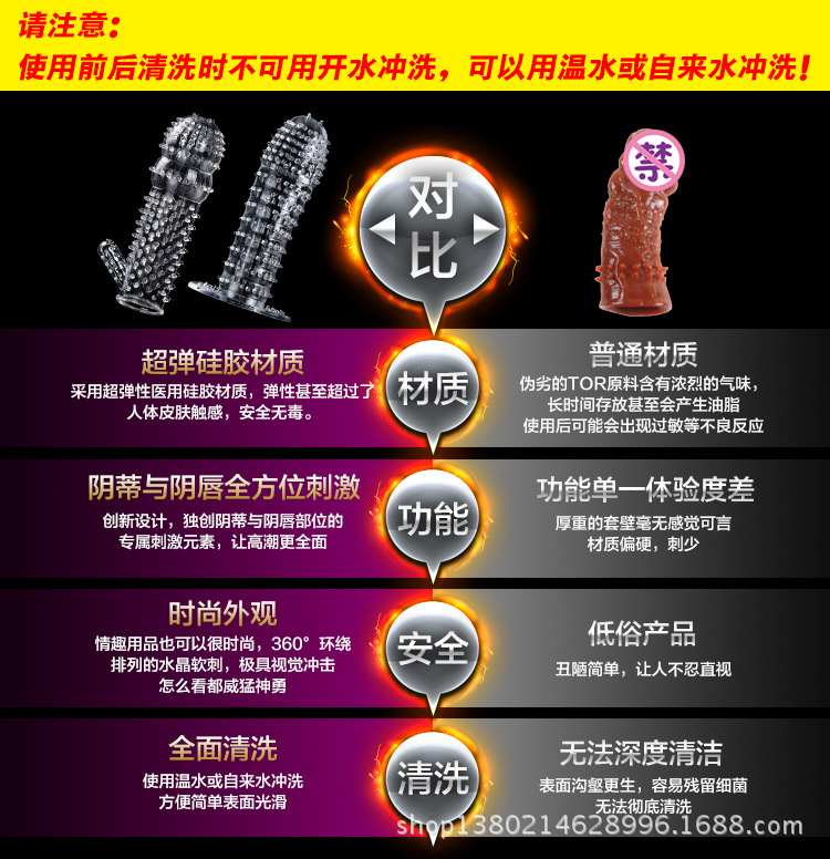 水晶狼牙套描述_09