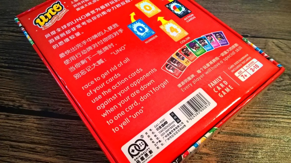 韩国文具批发 品趣明星uno卡牌 游戏牌 桌游 ga1-9081