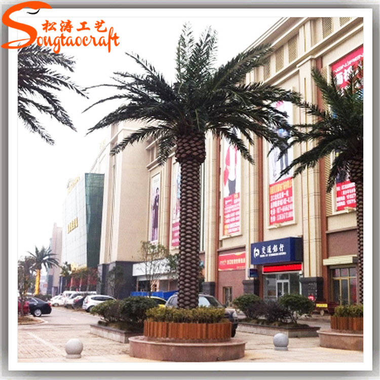 仿真海枣树
