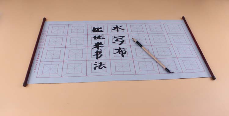 回字格水写布中号 万次文房第五宝仿宣纸 九宫书法书写练习格绒布