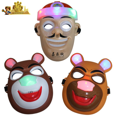 熊出没组合面具 发光头强熊大熊二 发光熊