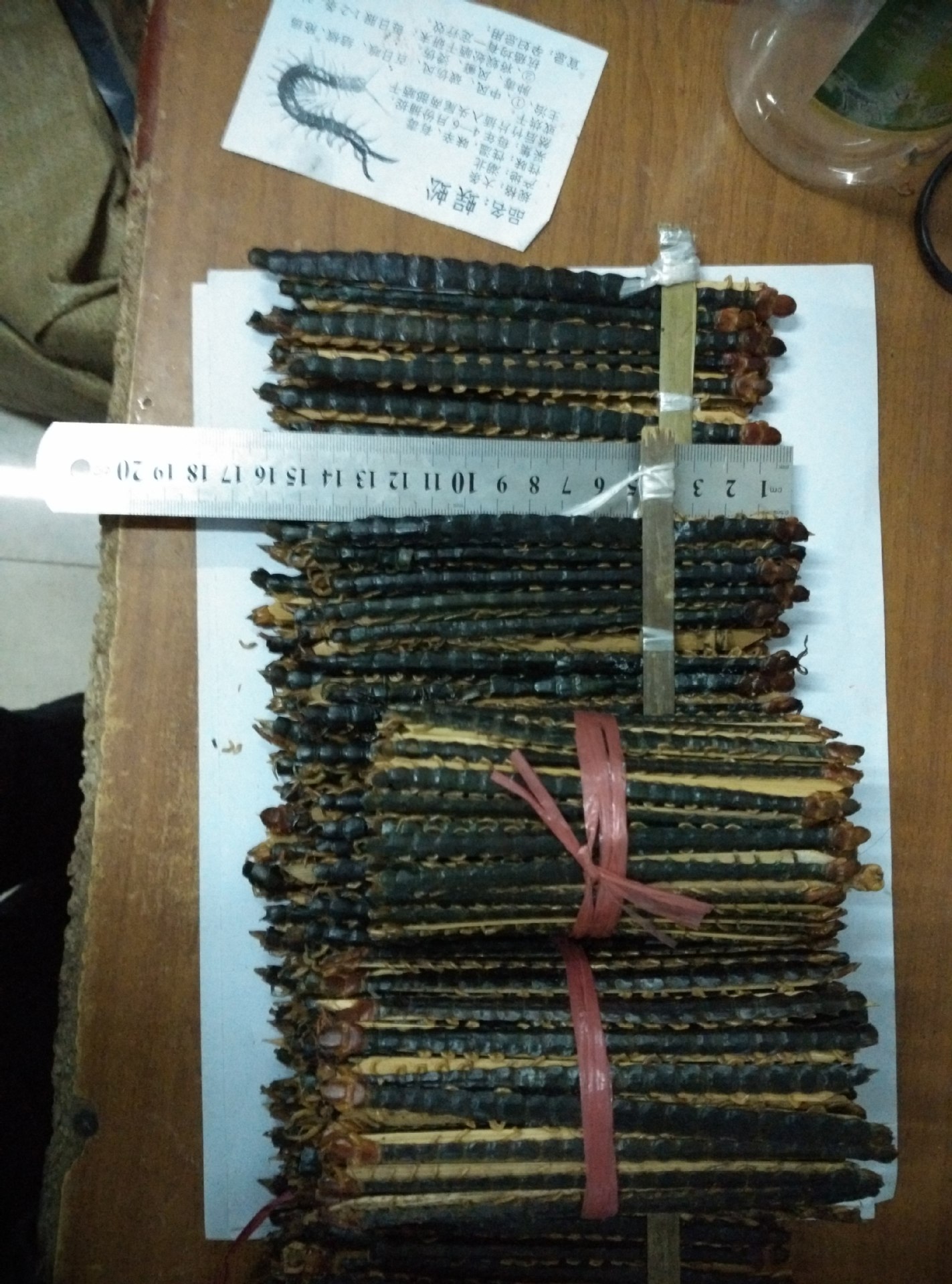 蜈蚣 精选12公分长 12cm 一件100条 专业新货上市中药材