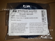 【实物】减压阀FG1B50补偿膜014.0434.000意大利朱利安尼giuliani