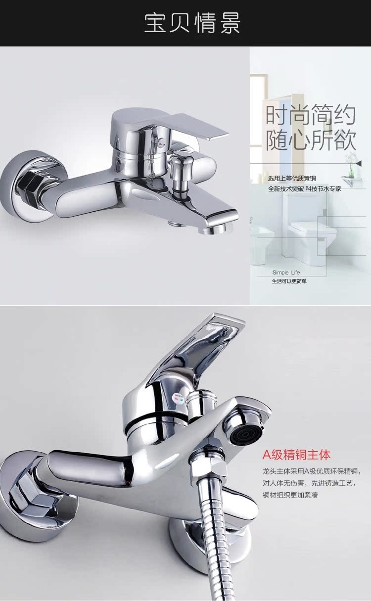 厂家批发全铜暗装三联水龙头浴缸龙头淋浴花洒淋浴器冷热混水阀