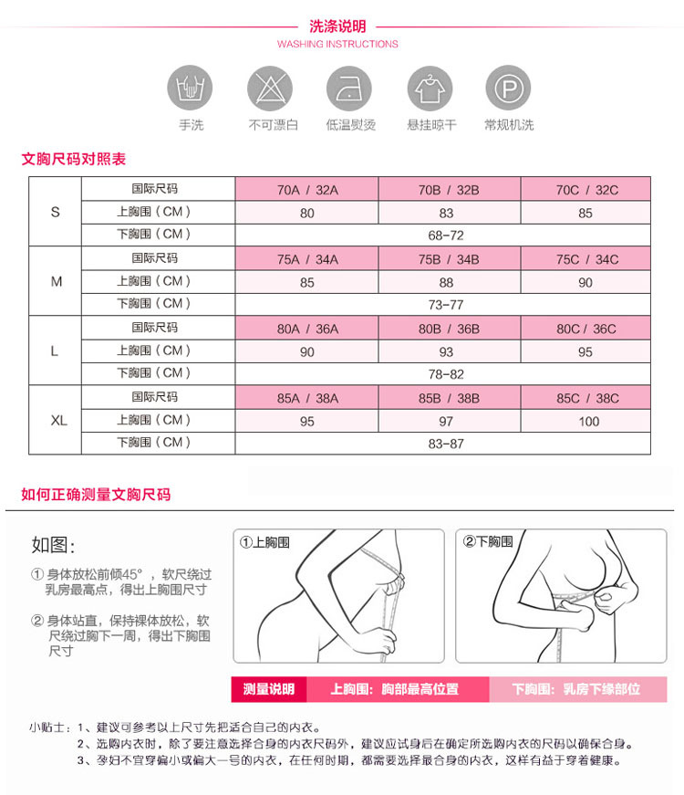 聚拢无钢圈防震瑜伽运动背心内衣防震跑步文胸少女背心式无痕内衣
