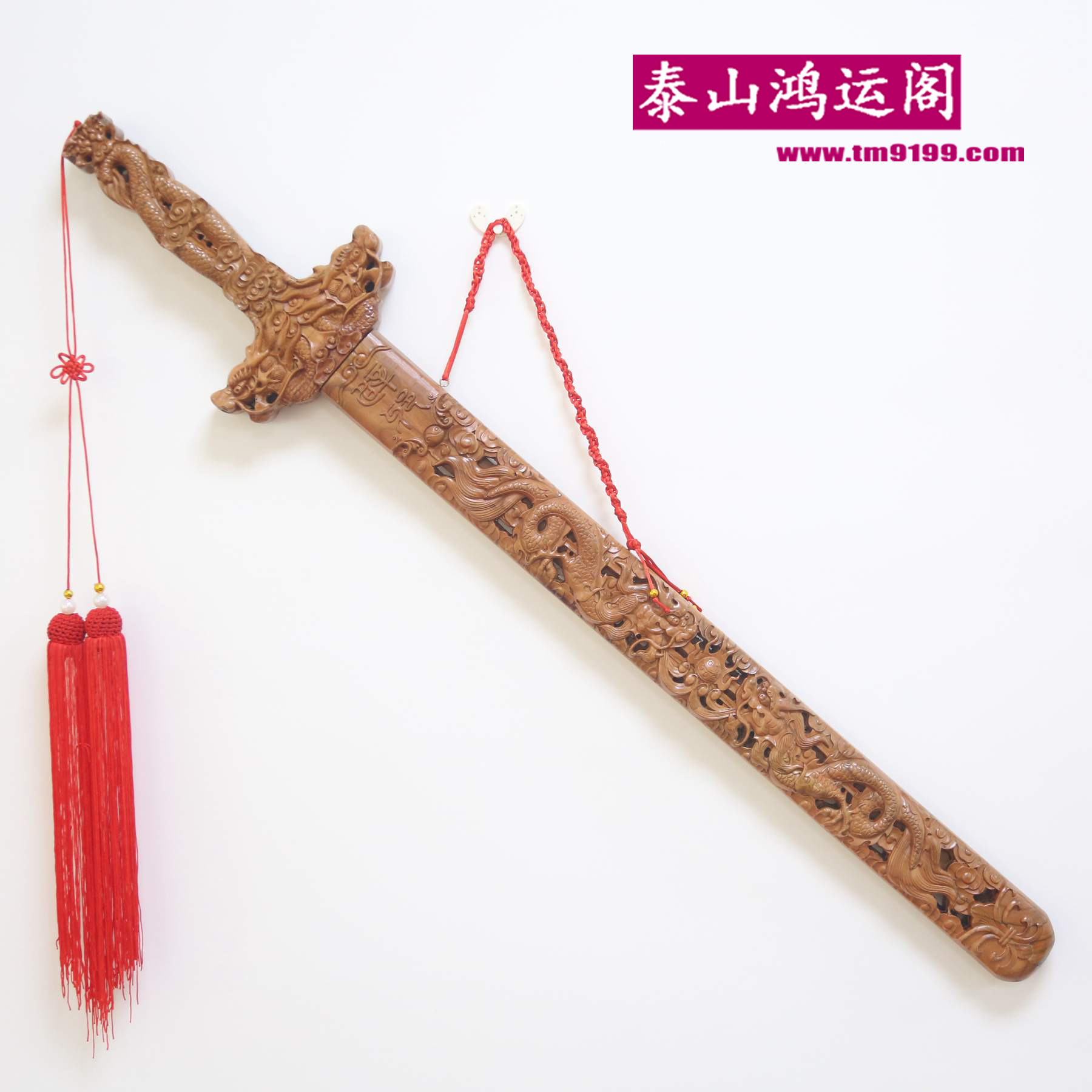 1米1.2米1.3米双龙精雕桃木剑 加宽加厚款