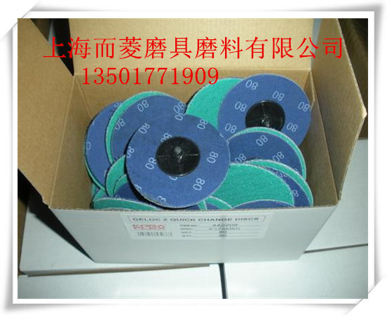 2012-5-24武漢 (13)_副本_副本