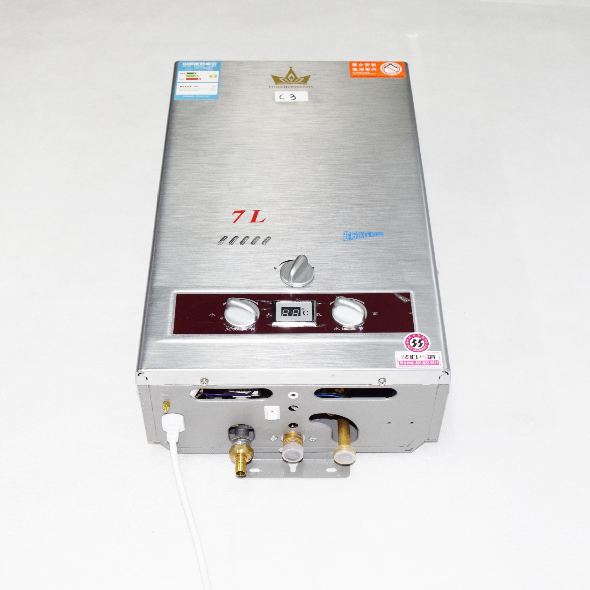 皇冠 热水器 强排7l 金属拉丝面 带显示器 纯铜水箱 天.
