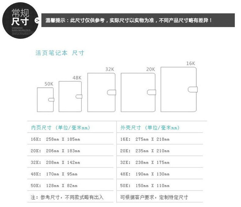 厂家直销 a5笔记本内芯 记事本内页 a5b5替换内芯 现货供应