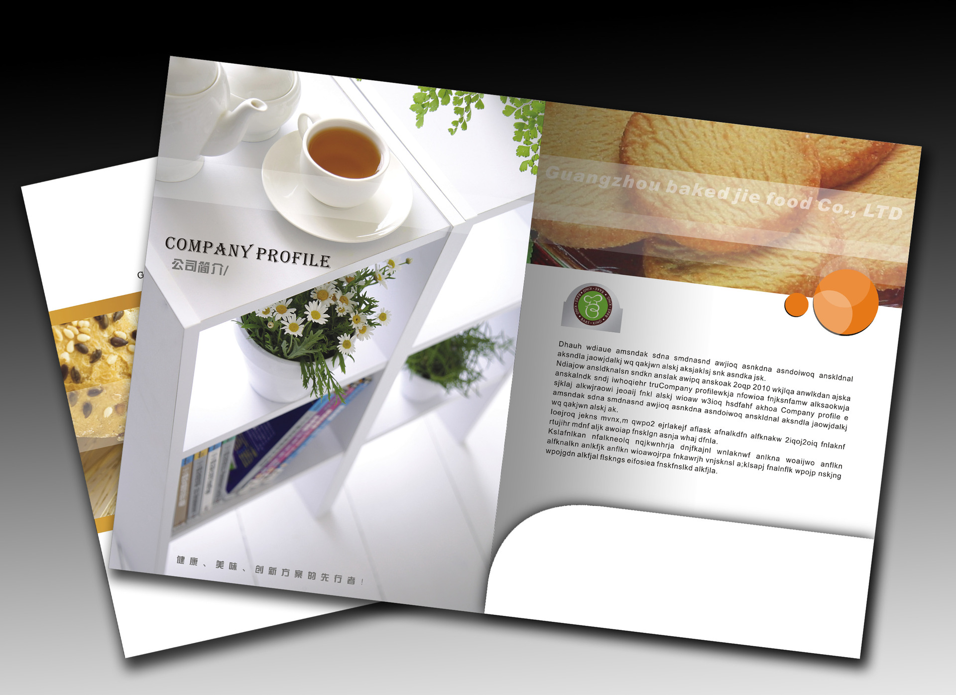 彩色封套a4定制封套设计制作印刷 纸质封套彩页印刷 房卡卡套定制