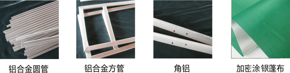 材料小图涂银