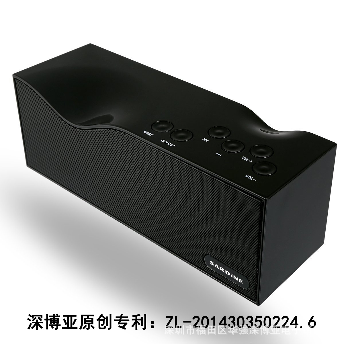 sardine沙丁鱼厂家直销蓝牙音箱迷你塑胶时钟播放器插u盘播放器