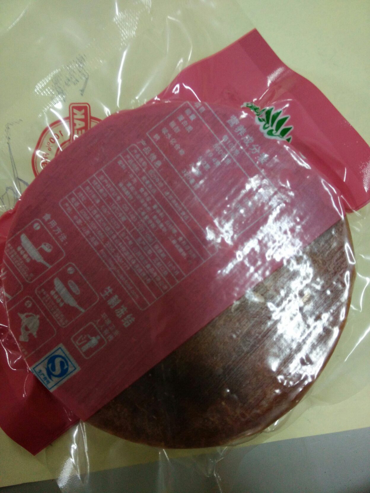 正宗山西特产牧标牛排 菲力牛排150g/袋 真空简包装新鲜牛肉批发