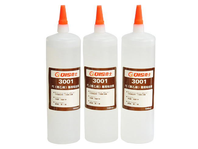 3001pe塑料胶水 聚乙烯塑料胶水 华奇士品牌聚乙烯pe专用胶水