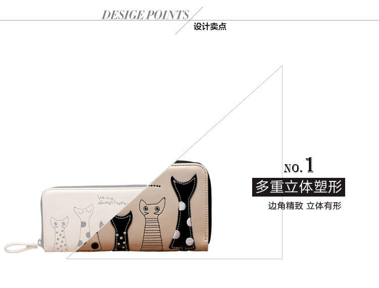 猫咪钱包_15