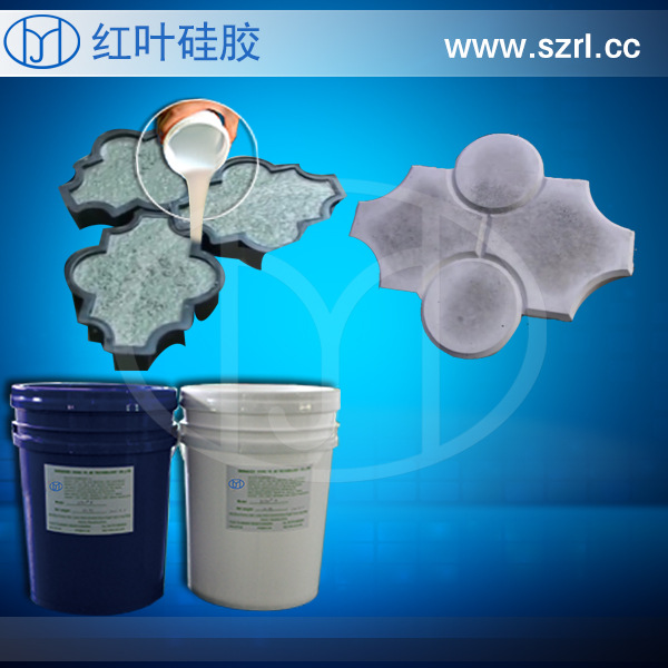 模具硅胶做成的地板砖