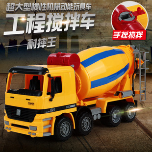 搅拌车汽车