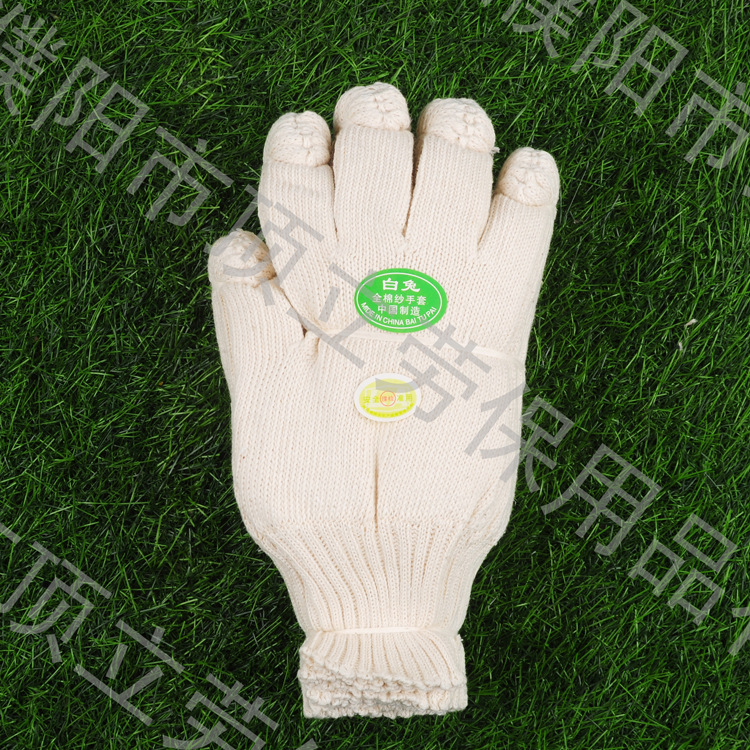 批发,供应商厂家 - 濮阳市顶立劳保用品有限公司