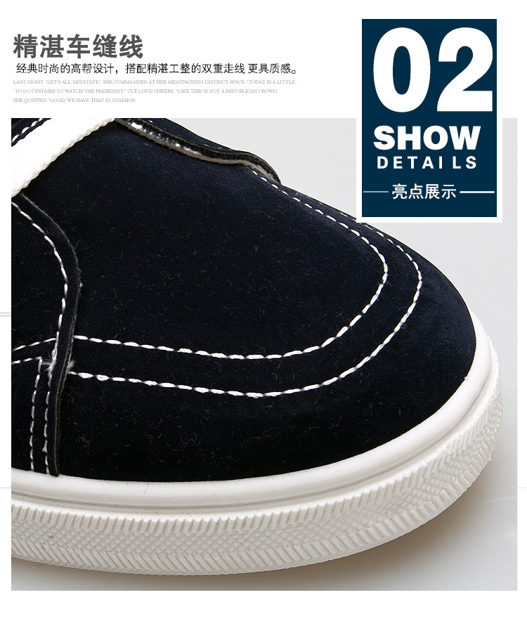 版面(DH视觉）_15