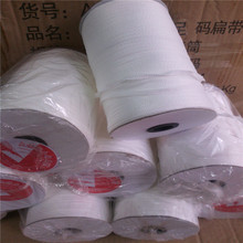 东莞织带厂家直批绦纶膊头带 5厘米加强洗水带 棉带 大量现货供应