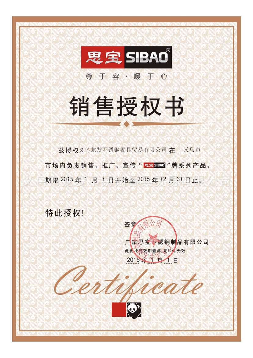 高档天梭304不锈钢商务保温保冷真空杯保温杯双层 定做可印logo