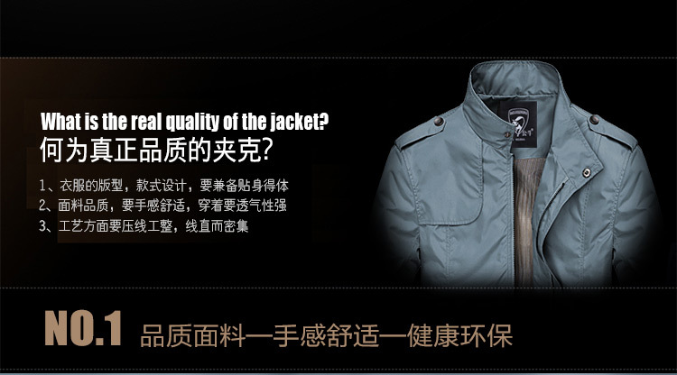 堡罗公牛2015夹克男 休闲外套立领 男式 厂家直供 批发.