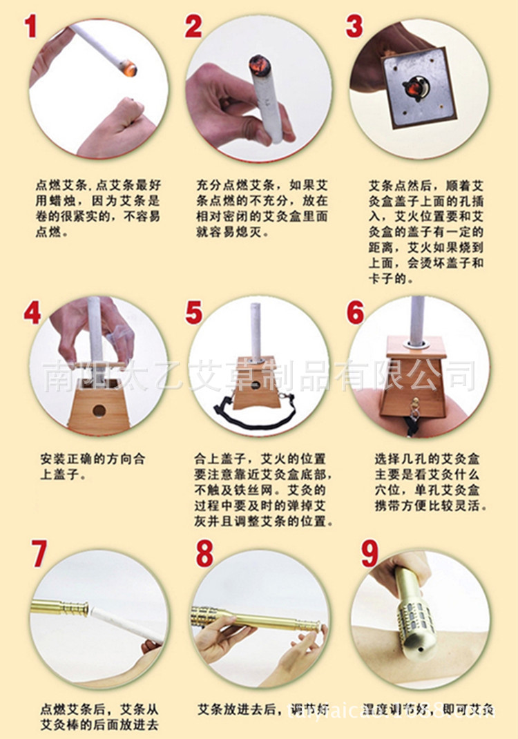 南阳汉医极品五年陈艾灸条 蕲艾条艾绒条艾草条艾条批发 比无烟好