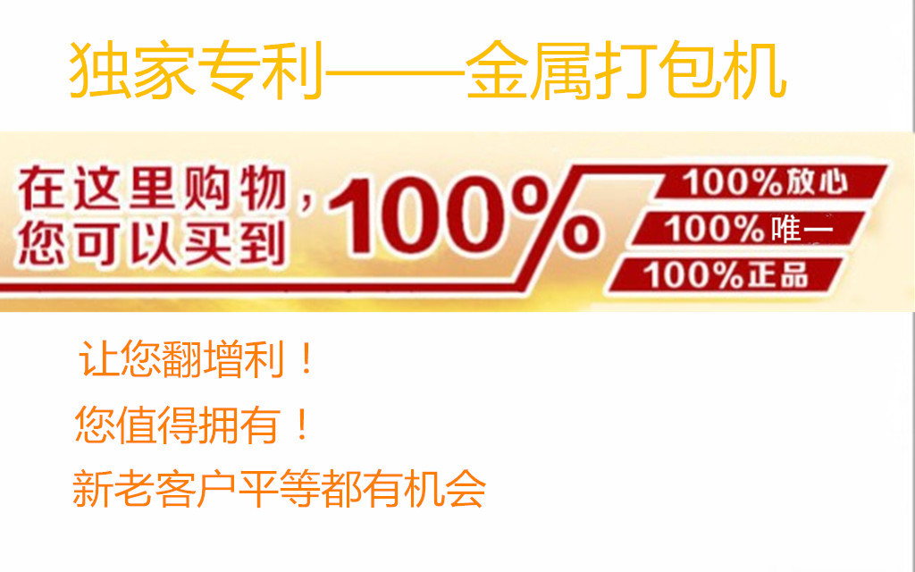 广告_副本_副本