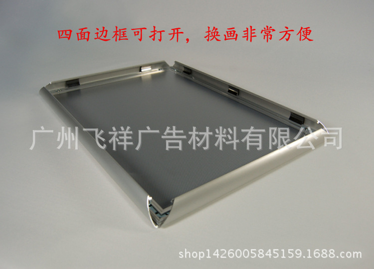 开启式海报框 铝合金画框 相框 地铁框 可定做尺寸 批发厂家直销