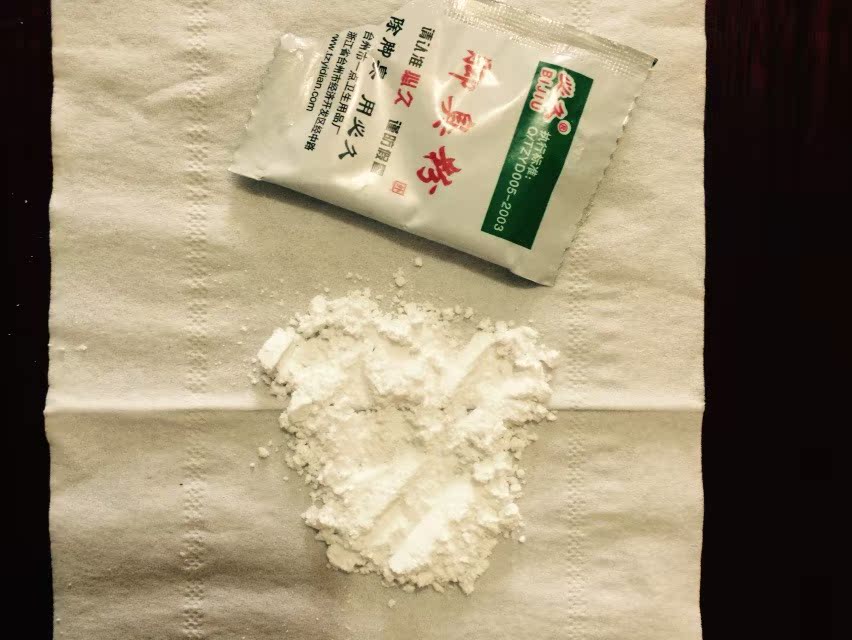 必久牌脚臭粉脚气去除粉足光粉防脚臭粉足部护理用品