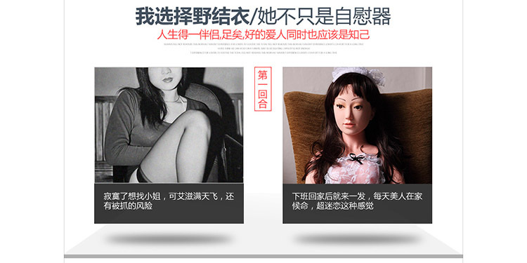 有水印實體娃娃_12