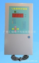 中安 QD6000 气体报警控制器主机  可燃气体 有毒气体报警控制
