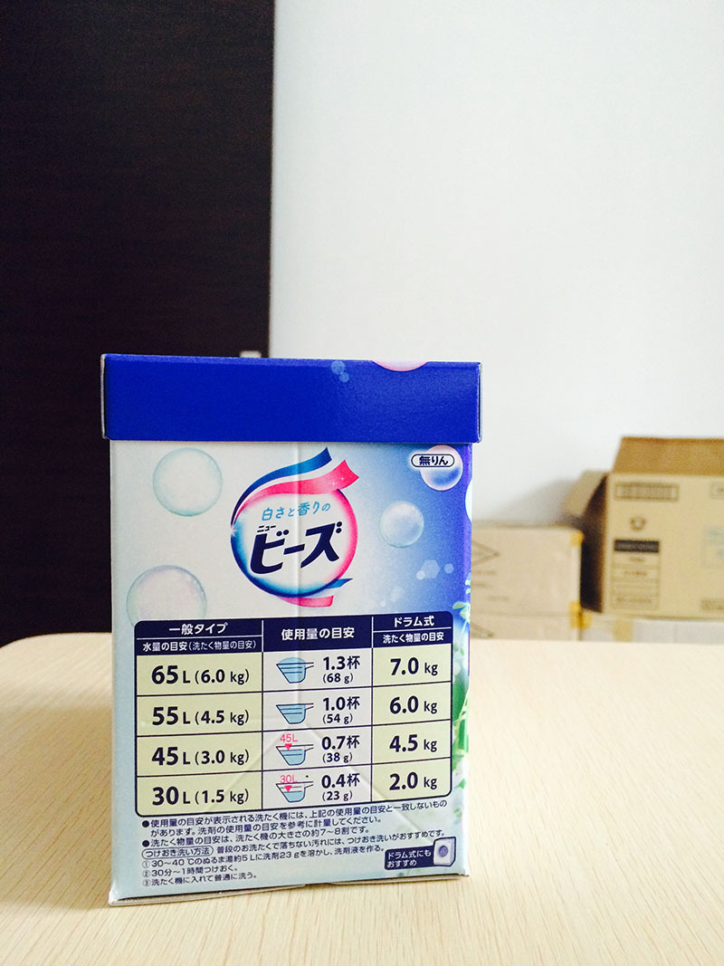 日本花王全效洗衣粉850g 高效漂白深层