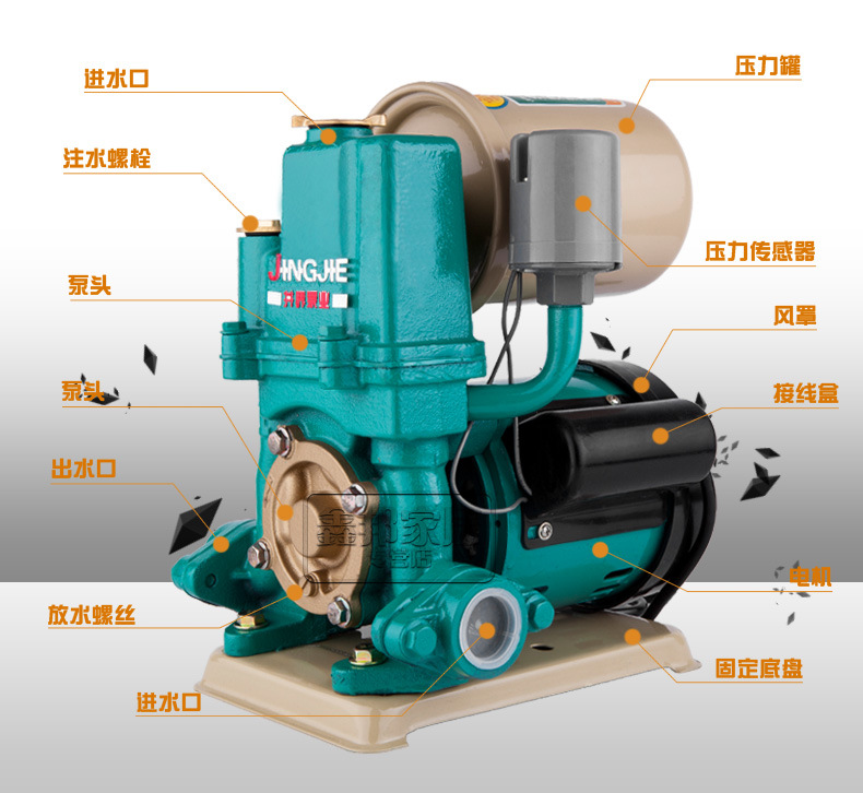 家用全自动自吸泵自来水热水器增压泵太阳能管道加压泵静音抽水.